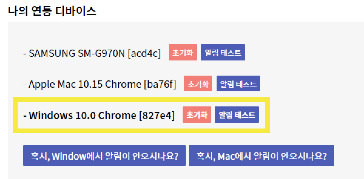 다운로드 (3).png